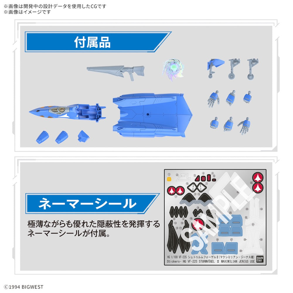 Bandai 5068344 HG 1/100 VF-22S Sturmvogel II (Maximillian Jenius Use) Macross