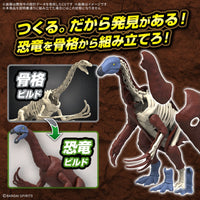 Bandai 5068347 Plannosaurus Therizinosaurus 4573102683472