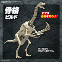 Bandai 5068347 Plannosaurus Therizinosaurus 4573102683472