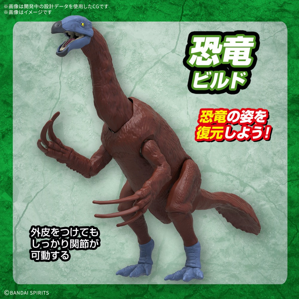 Bandai 5068347 Plannosaurus Therizinosaurus 4573102683472