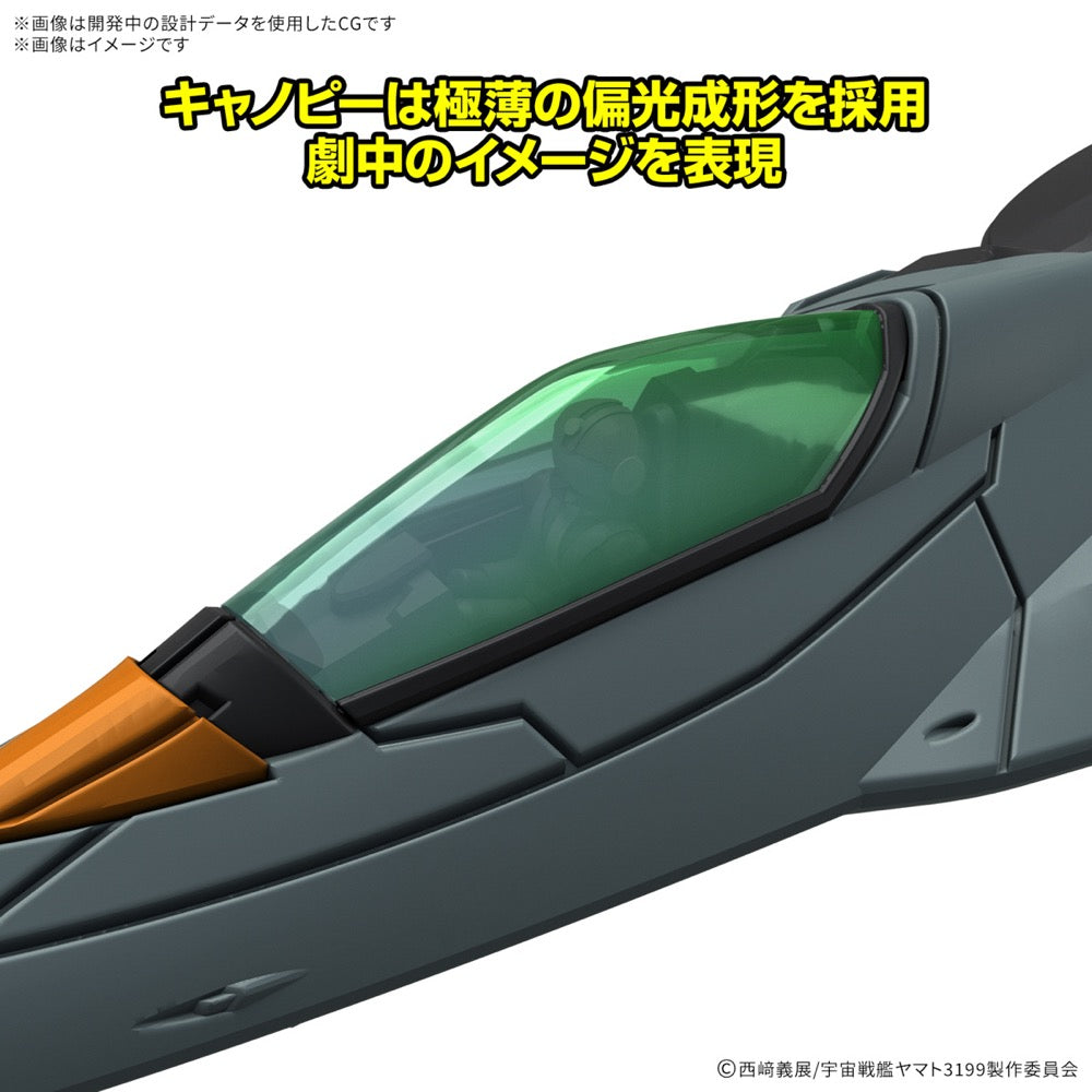 Bandai 5068348 Mecha Collection DX Prototype Space Combat Attack Aircraft Cosmo Python (Set of 2) Space Battleship Yamato