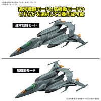 Bandai 5068348 Mecha Collection DX Prototype Space Combat Attack Aircraft Cosmo Python (Set of 2) Space Battleship Yamato