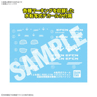 Bandai 5068348 Mecha Collection DX Prototype Space Combat Attack Aircraft Cosmo Python (Set of 2) Space Battleship Yamato