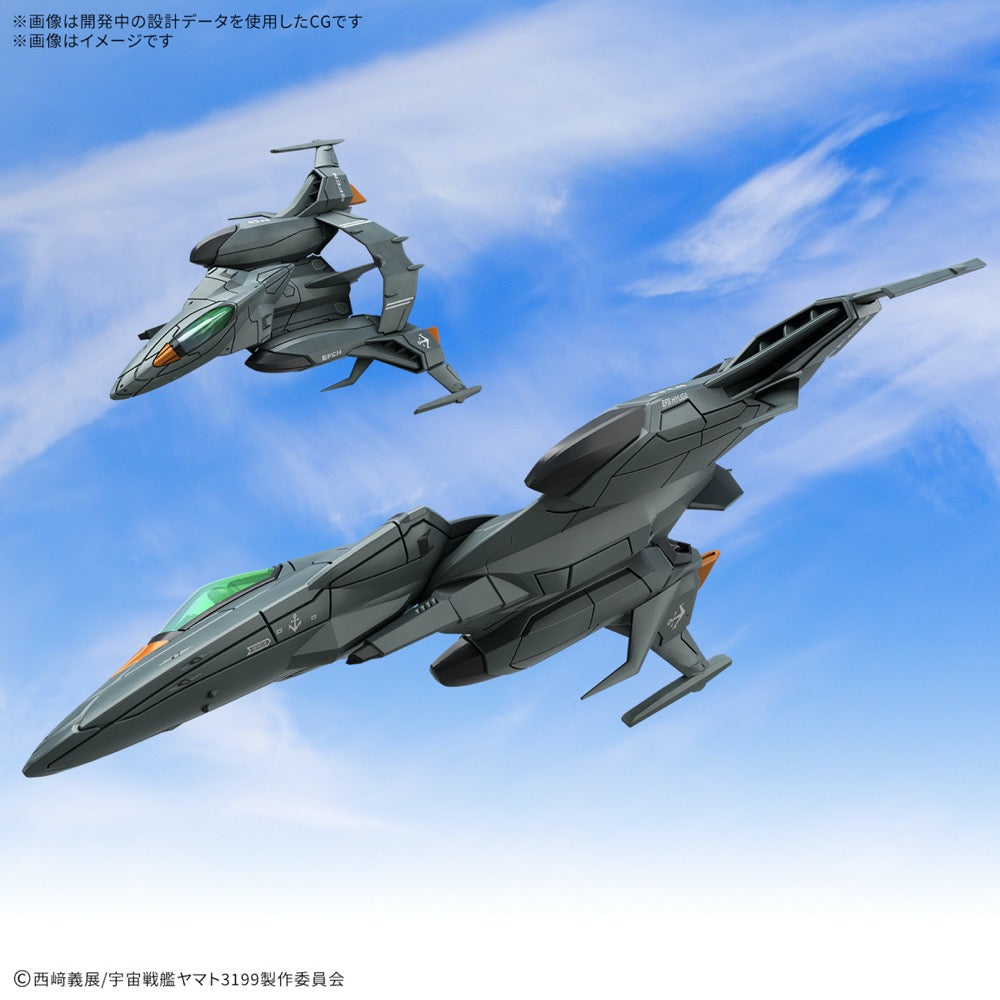 Bandai 5068348 Mecha Collection DX Prototype Space Combat Attack Aircraft Cosmo Python (Set of 2) Space Battleship Yamato