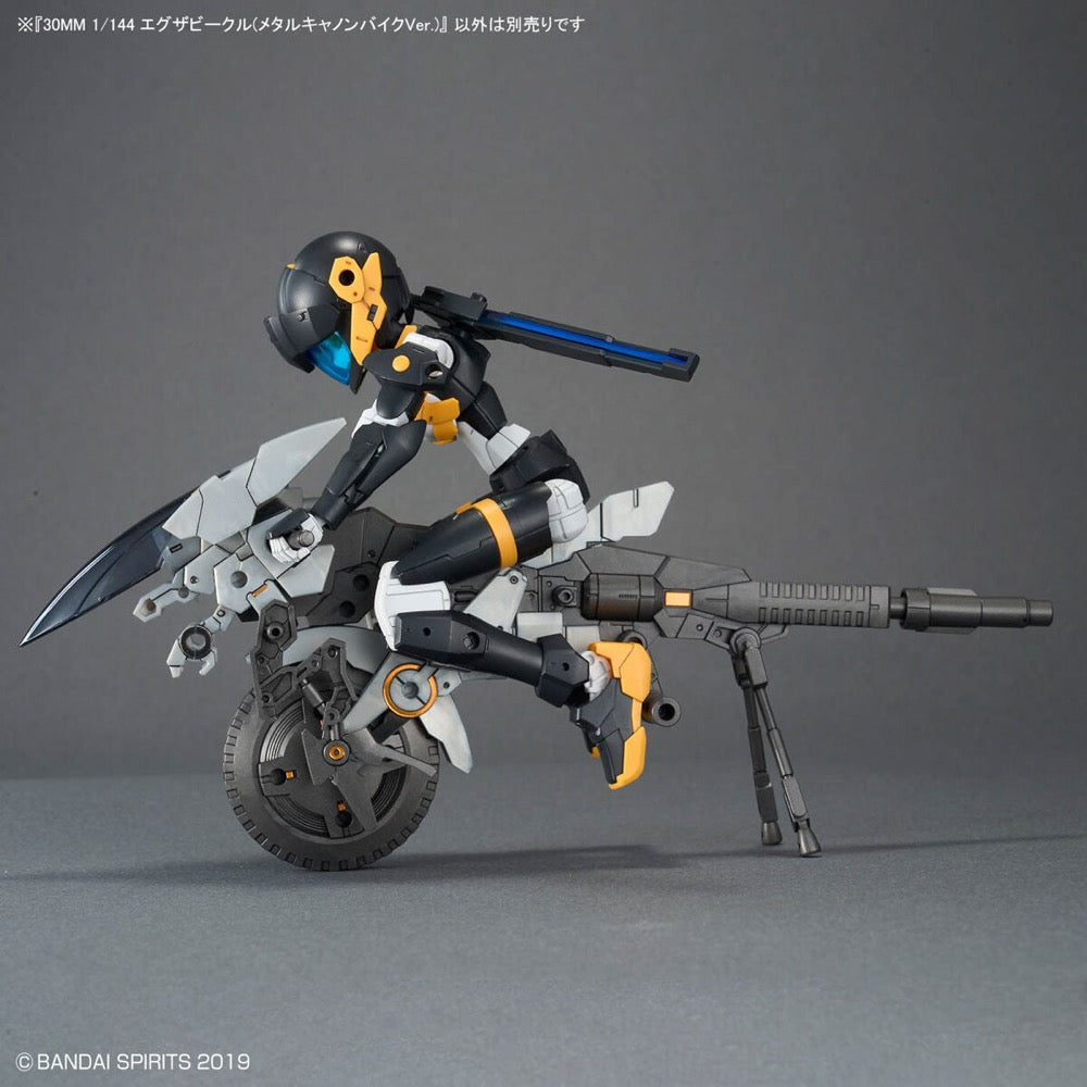 Bandai 5068352 30MM 1/144 Extended Armament Vehicle (Metal Cannon Bike Ver.) 4573102683526