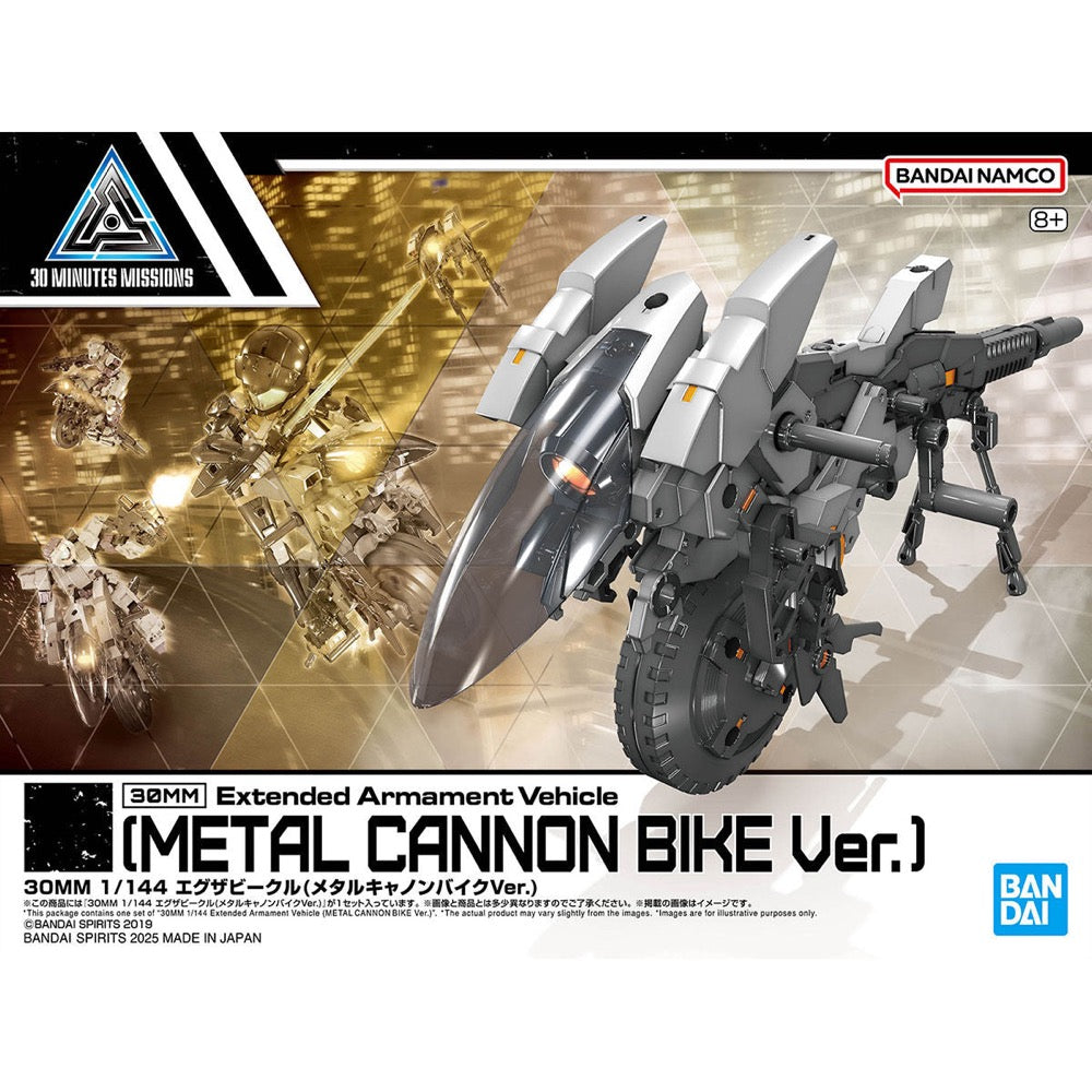 Bandai 5068352 30MM 1/144 Extended Armament Vehicle (Metal Cannon Bike Ver.) 4573102683526