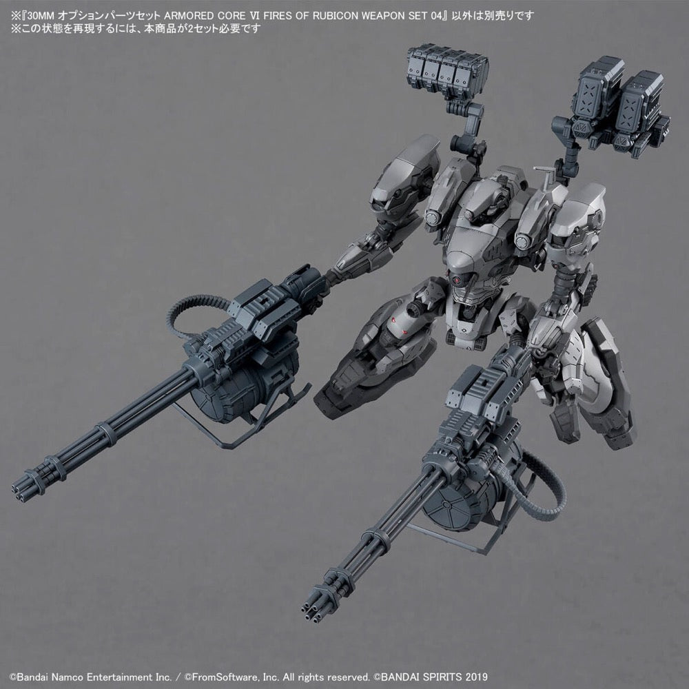 Bandai 5068354 Armored Core VI Fires of Rubicon Weapon Set 04