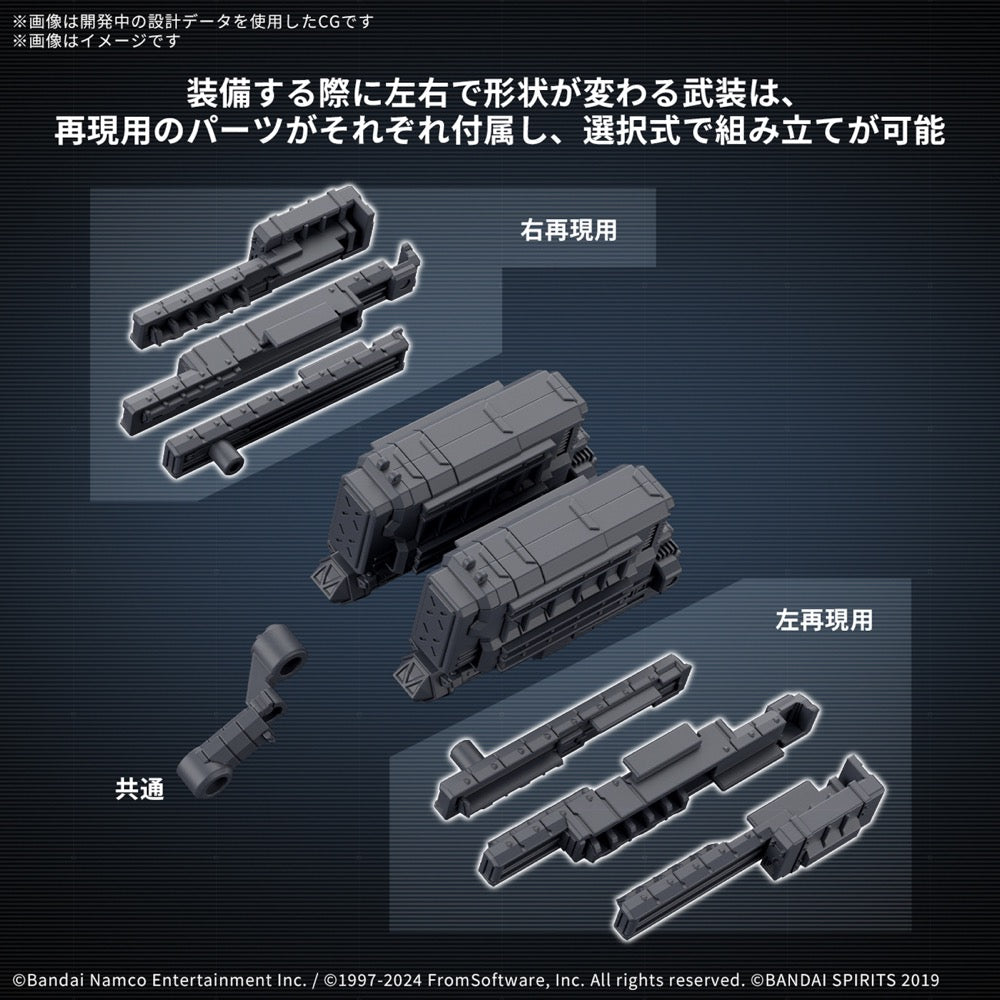 Bandai 5068354 Armored Core VI Fires of Rubicon Weapon Set 04