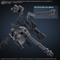 Bandai 5068354 Armored Core VI Fires of Rubicon Weapon Set 04