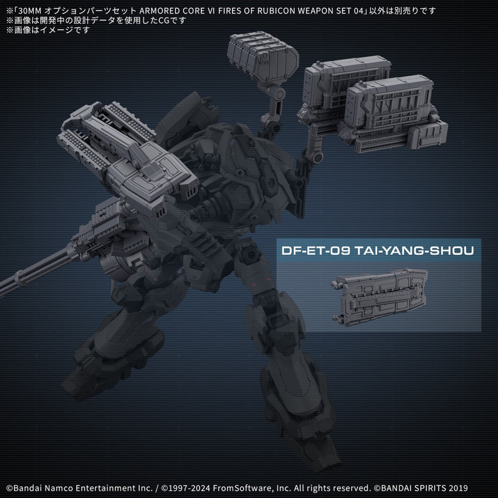 Bandai 5068354 Armored Core VI Fires of Rubicon Weapon Set 04