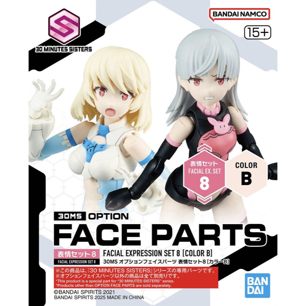 Bandai 5068357 30MS Option Face Parts Facial Expression Set 8 [Color B]