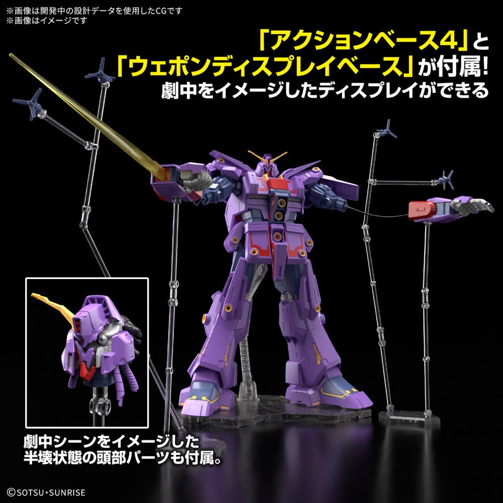 Bandai 5068362 HGUC 1/144 Psycho Gundam Mk-II Mobile Suit Zeta Gundam