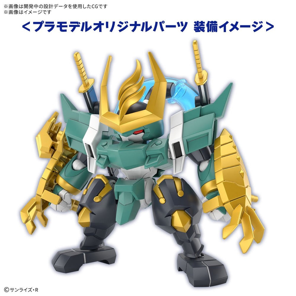 Bandai 5068369 Fujinmaru Mashin Hero Wataru