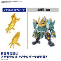 Bandai 5068369 Fujinmaru Mashin Hero Wataru