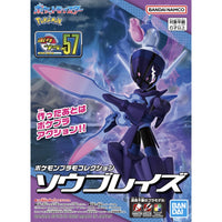 Bandai 5068375 Ceruledge Pokemon Model Kit