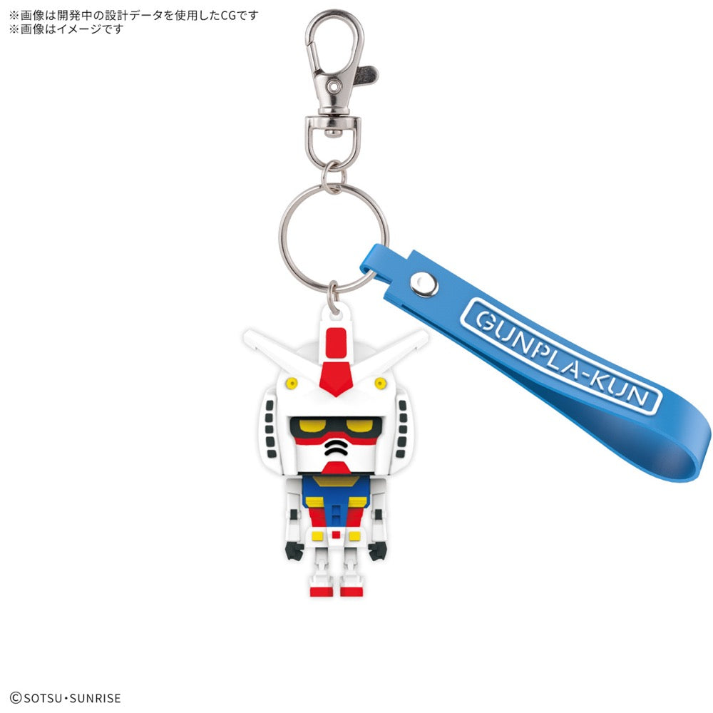 Bandai 5068384 3D Rubber Mascot Keychain Gunpla-Kun 4573102683847