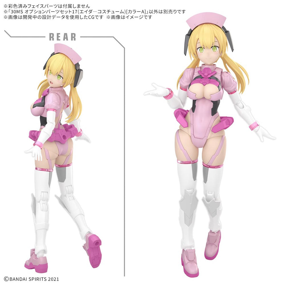 Bandai 5068553 30MS Option Parts Set 17 (Aider Costume) [Color A]