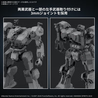 Bandai 5068554 30MM Armored Core VI Fires Of Rubicon Balam Industries Bd-011 Melander