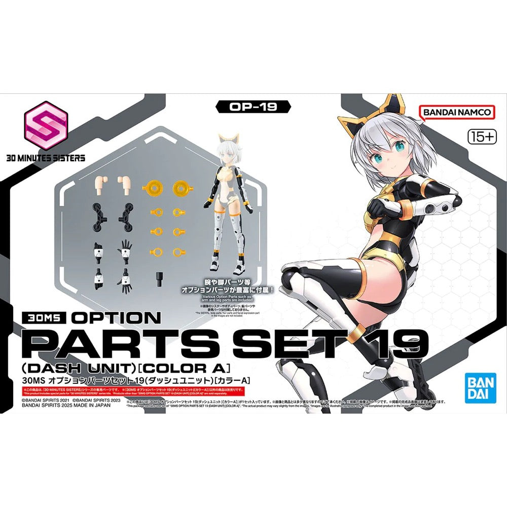 Bandai 5068564 30MS Option Parts Set 19 (Dash Unit) (Color A)