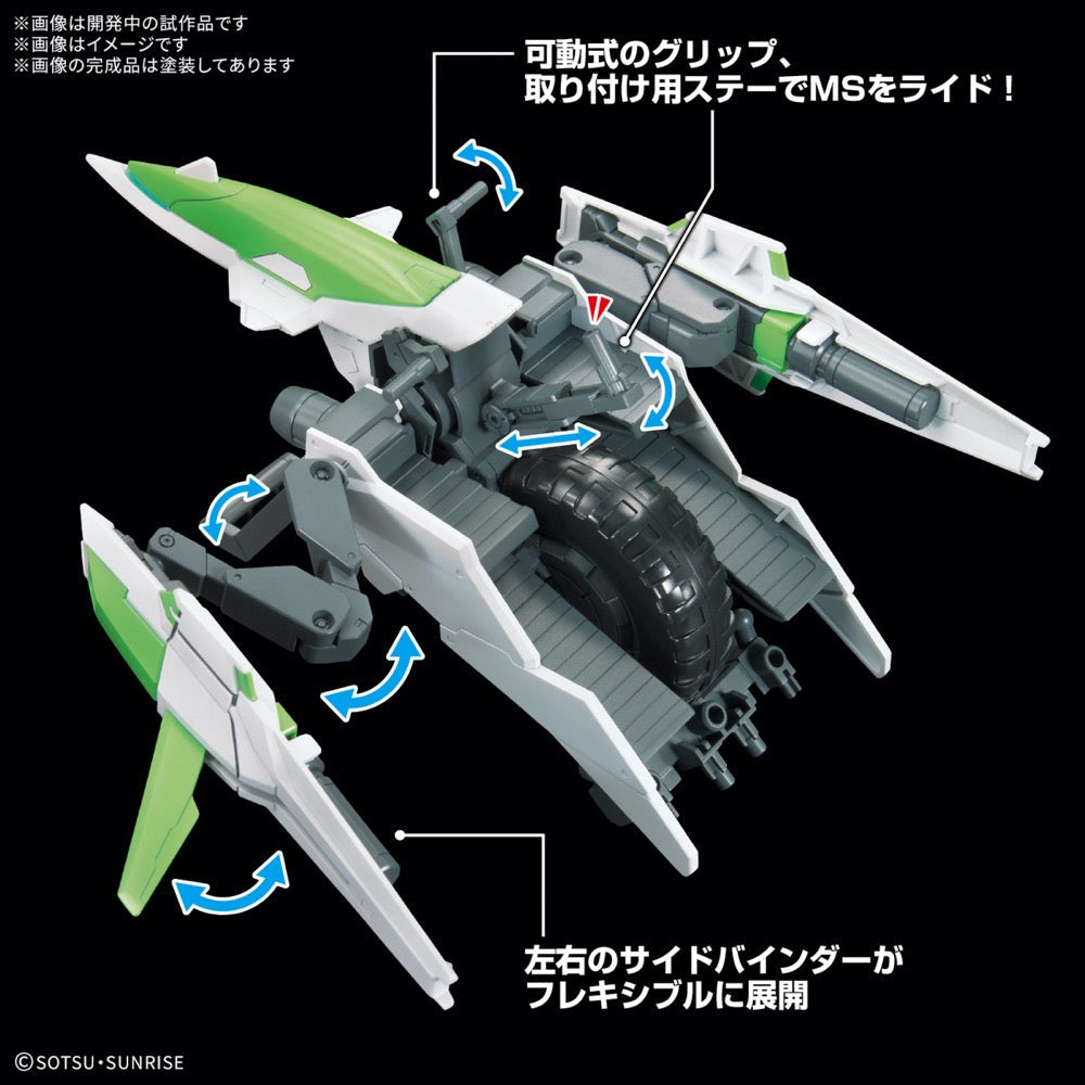 Bandai 5068568 1/144 Option Parts Set Gunpla 16 (Meteor Hopper)