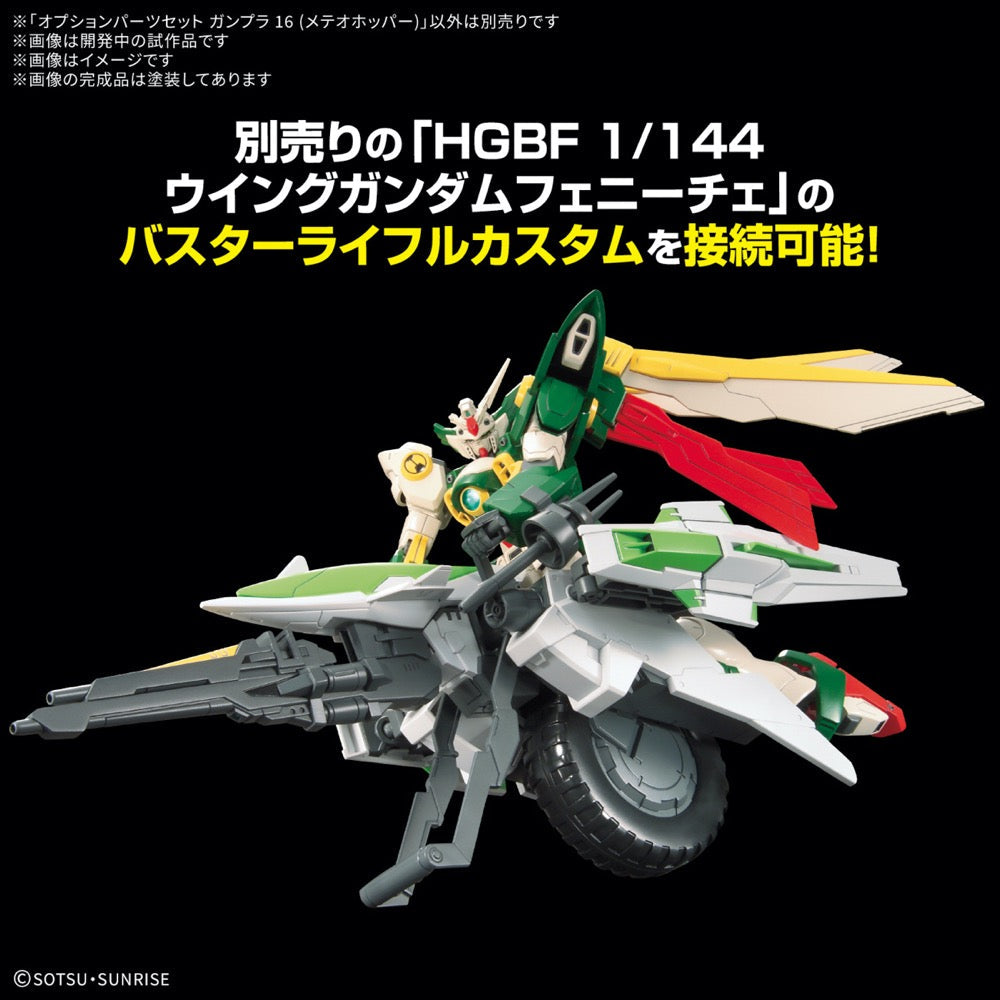 Bandai 5068568 1/144 Option Parts Set Gunpla 16 (Meteor Hopper)