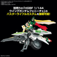 Bandai 5068568 1/144 Option Parts Set Gunpla 16 (Meteor Hopper)