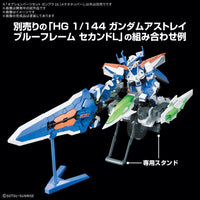 Bandai 5068568 1/144 Option Parts Set Gunpla 16 (Meteor Hopper)