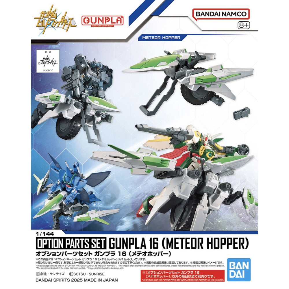 Bandai 5068568 1/144 Option Parts Set Gunpla 16 (Meteor Hopper)