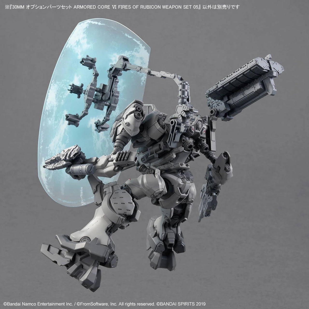 Bandai 5068571 Armored Core VI Fires Of Rubicon Weapon Set 05