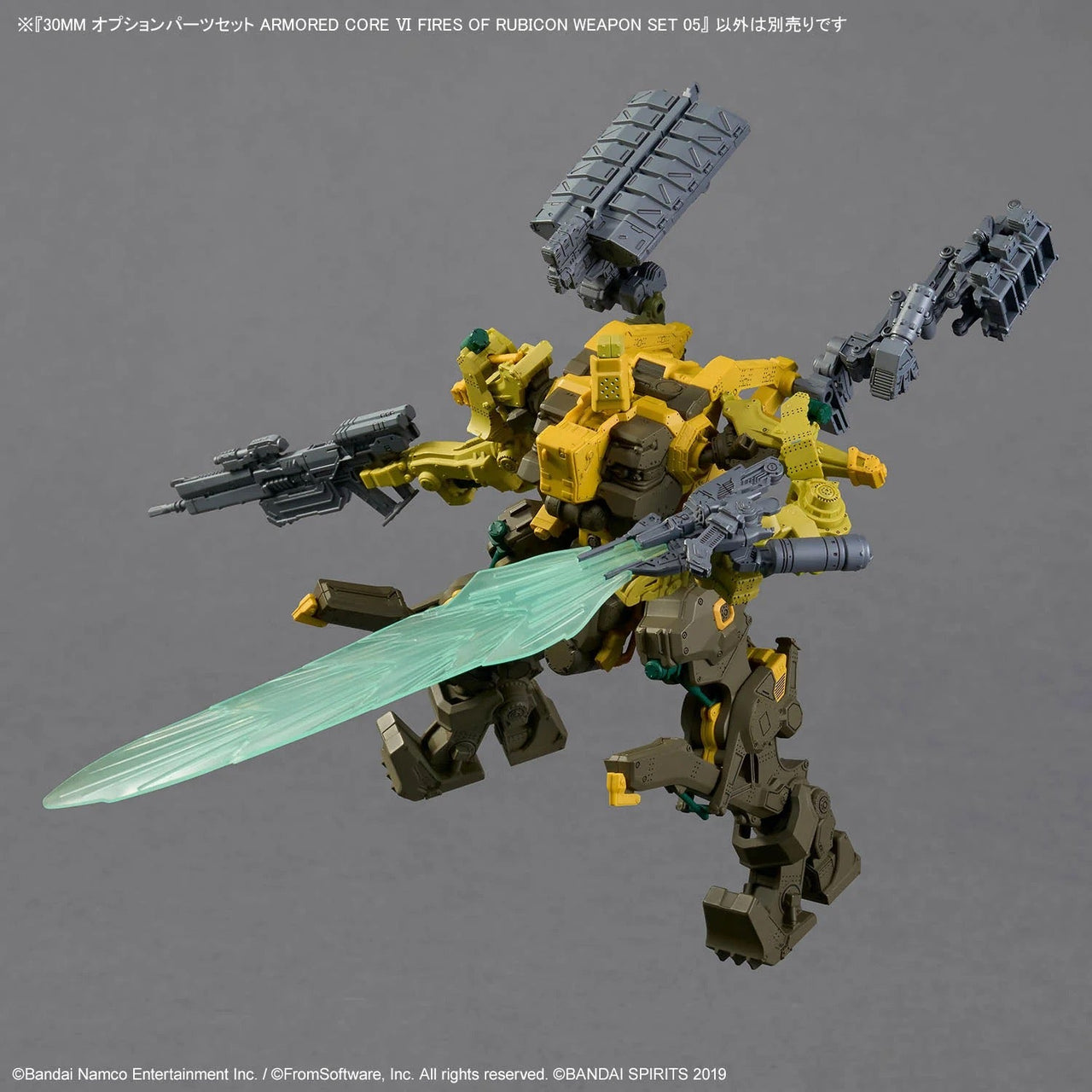 Bandai 5068571 Armored Core VI Fires Of Rubicon Weapon Set 05