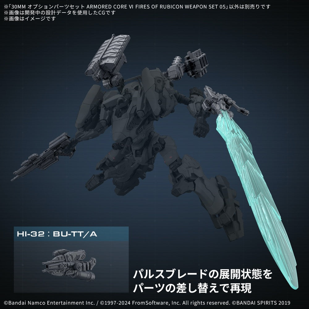 Bandai 5068571 Armored Core VI Fires Of Rubicon Weapon Set 05