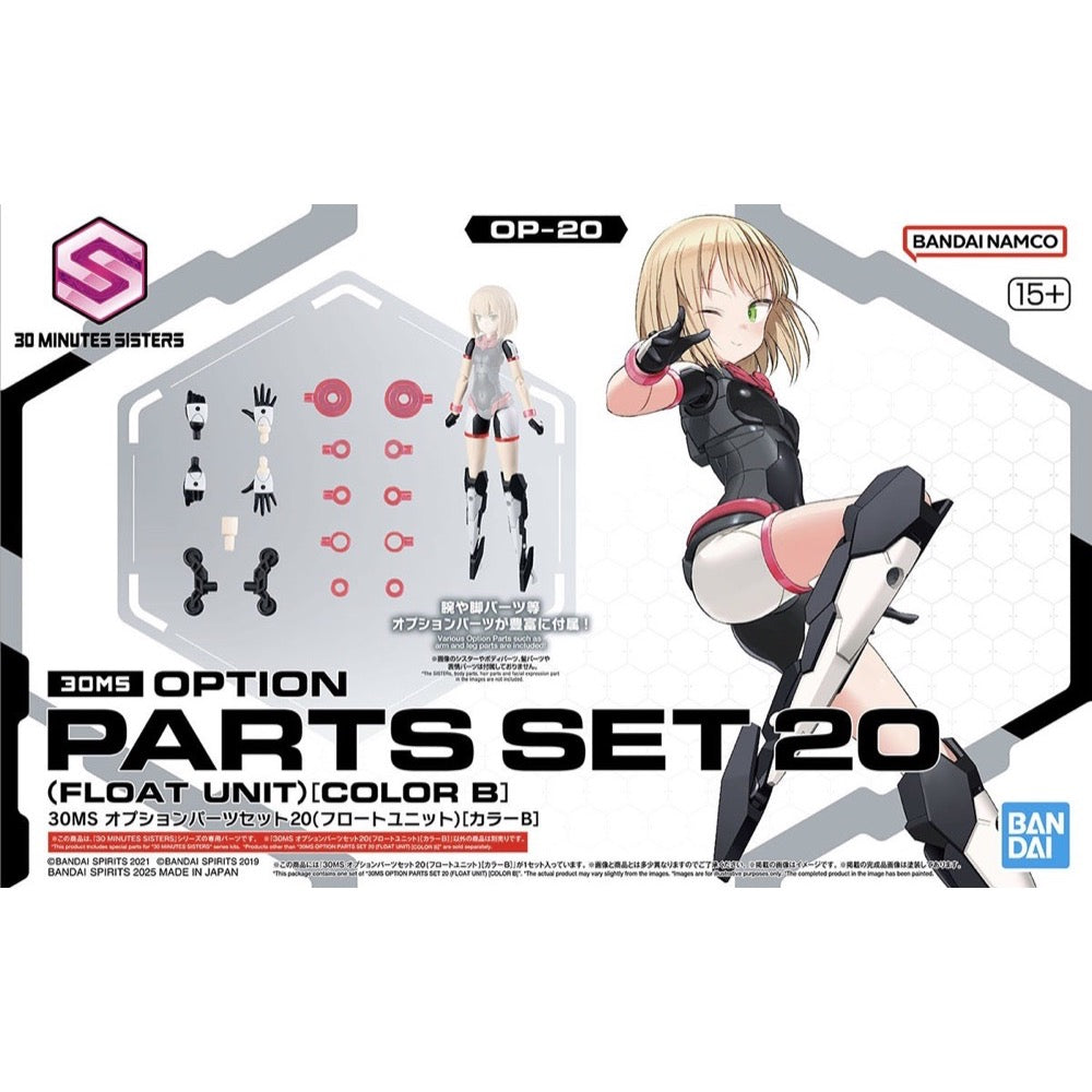 Bandai 5068572 30MS Option Parts Set 20 Float Unit Color B