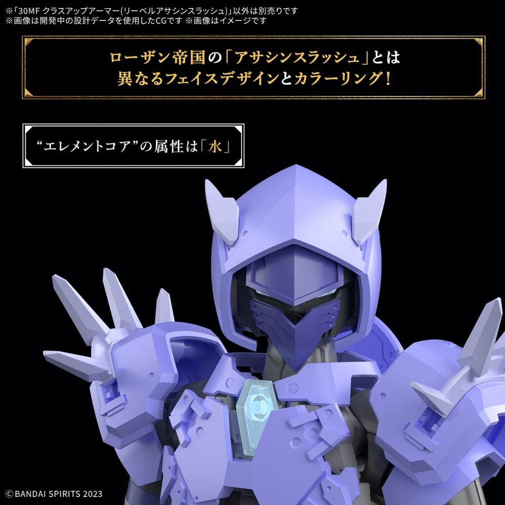Bandai 5068581 Class Up Armor Liber Assassin Slash 30MF 4573102685810