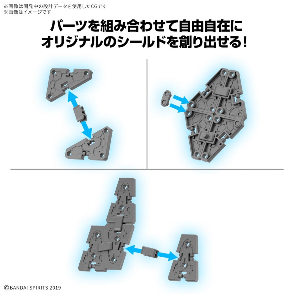 Bandai 5068585 1/144 Option Parts Set 19 Multi Shield 30MM
