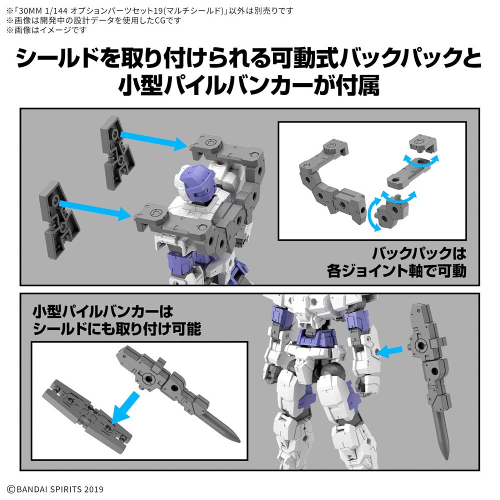 Bandai 5068585 1/144 Option Parts Set 19 Multi Shield 30MM