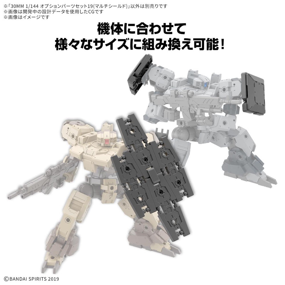 Bandai 5068585 1/144 Option Parts Set 19 Multi Shield 30MM