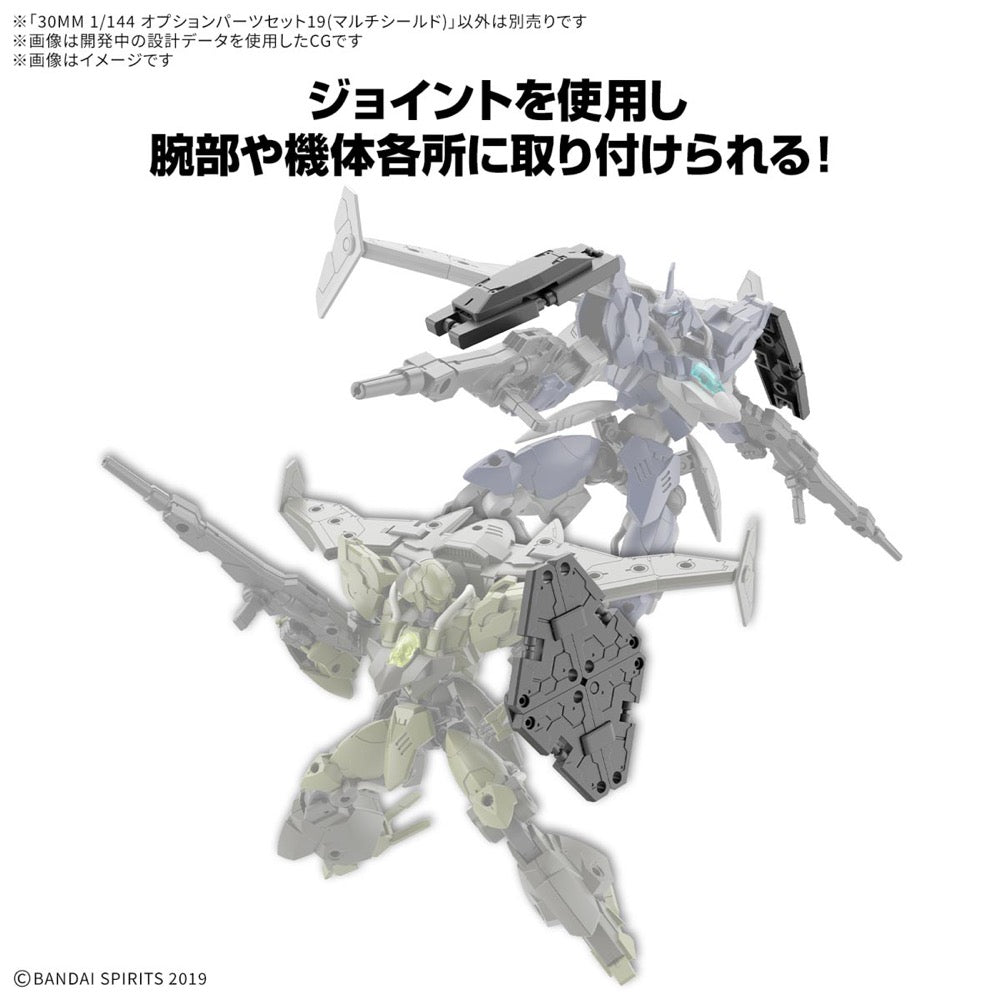 Bandai 5068585 1/144 Option Parts Set 19 Multi Shield 30MM