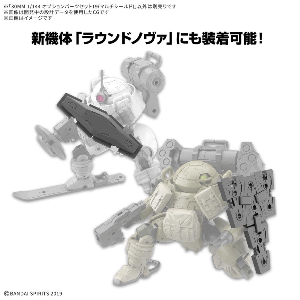 Bandai 5068585 1/144 Option Parts Set 19 Multi Shield 30MM