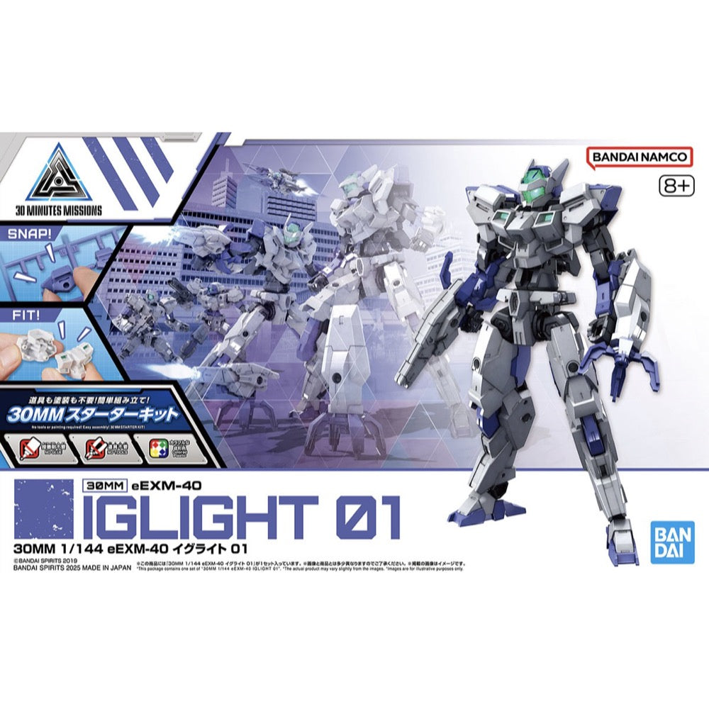 Bandai 5068693 1/144 eEXM-40 Egritte 01 30MM