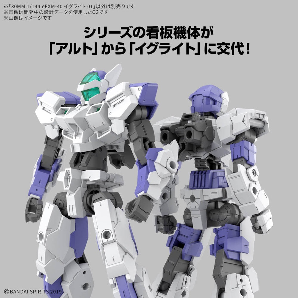 Bandai 5068693 1/144 eEXM-40 Egritte 01 30MM