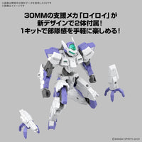 Bandai 5068693 1/144 eEXM-40 Egritte 01 30MM