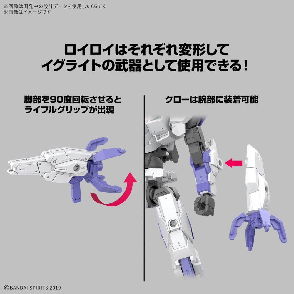 Bandai 5068693 1/144 eEXM-40 Egritte 01 30MM