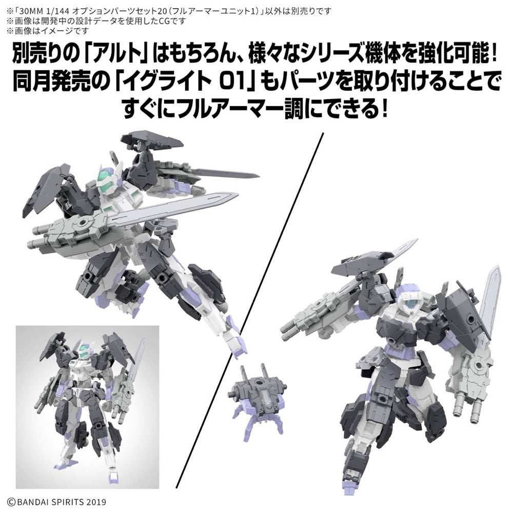 Bandai 5068694 1/144 Option Parts Set 20 (Full Armor Unit 1) 30MM