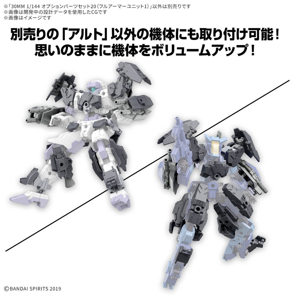 Bandai 5068694 1/144 Option Parts Set 20 (Full Armor Unit 1) 30MM