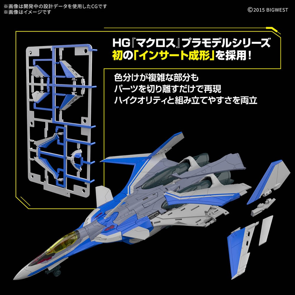Bandai 50686961 HG 1/100 VF-31J Siegfried (Hayate Immelman)