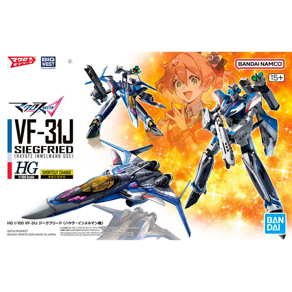 Bandai 50686961 HG 1/100 VF-31J Siegfried (Hayate Immelman Use)