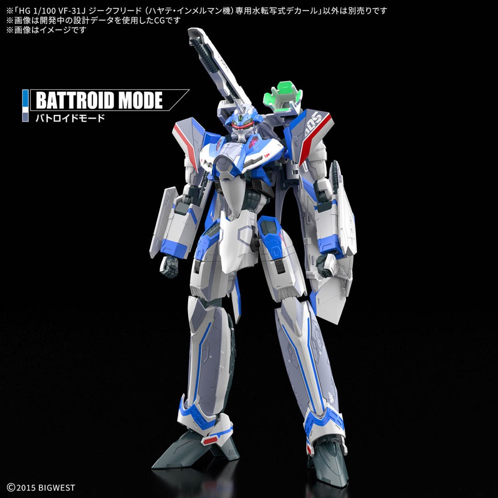Bandai 50686991 HG 1/100 Vf-31J Siegfried (Hayate Immelmann Use) Water Decals