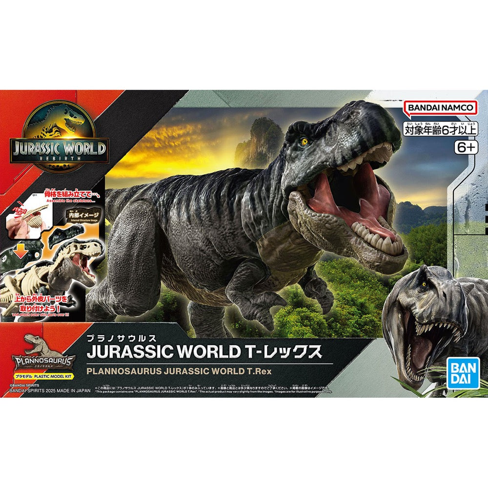 Bandai 5068825 Plannosaurus Jurassic World T.Rex