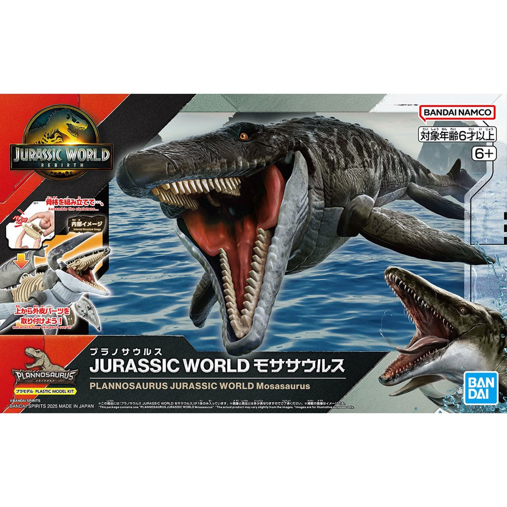 Bandai G5068826 Plannosaurus Jurassic World Mosasaurus