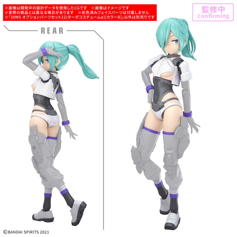 Bandai 5068861 30MS Option Parts Set 22 (Turbo Costume Alpha)